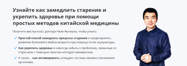 [Неоглори] Секреты целостной трансформации здоровь_0.png